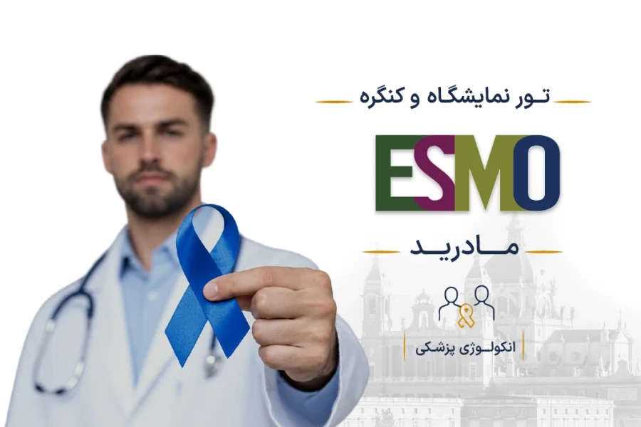 esmo-cover