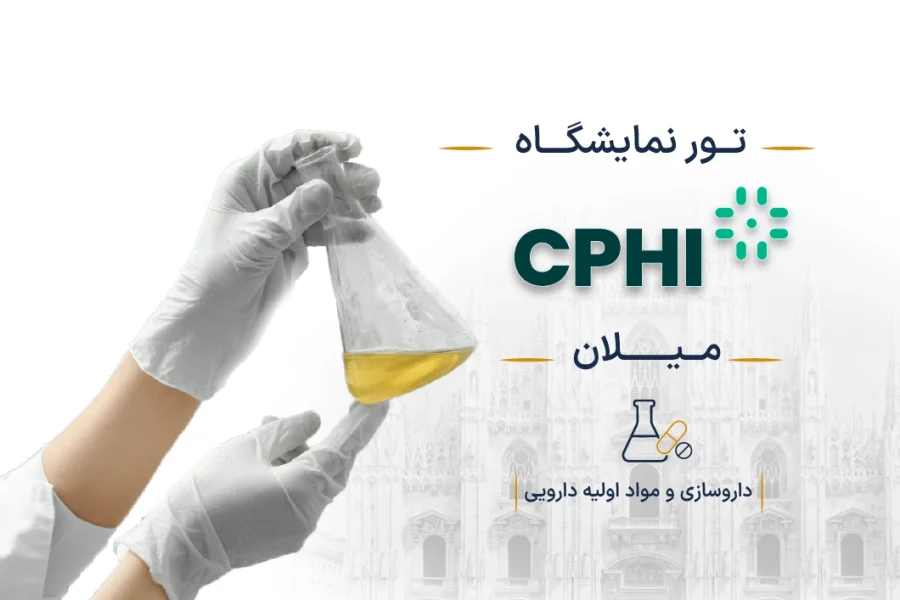 CPHI-cover-