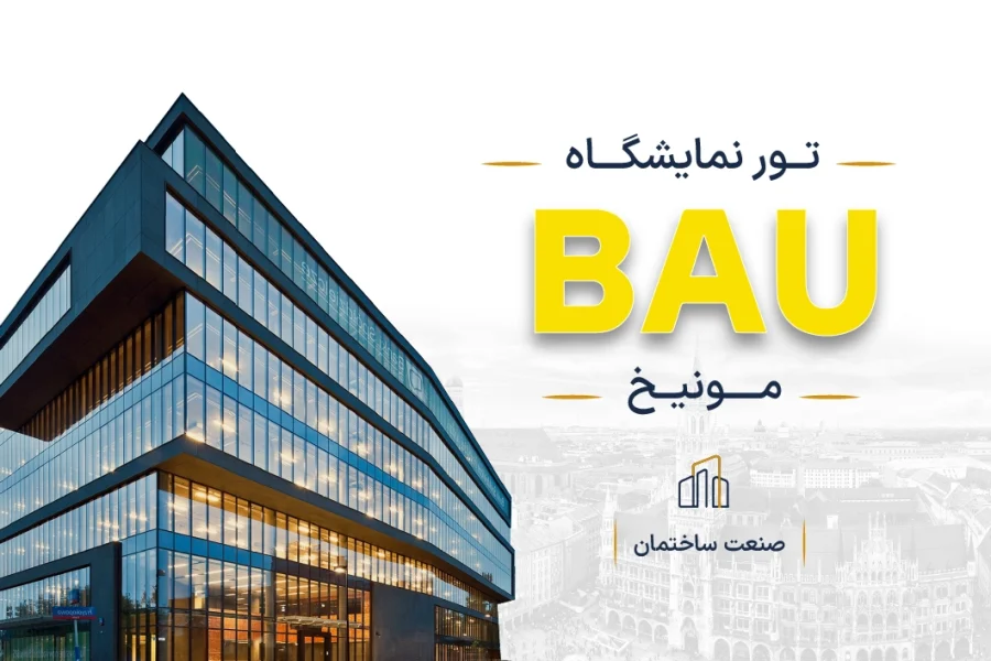 cover bau