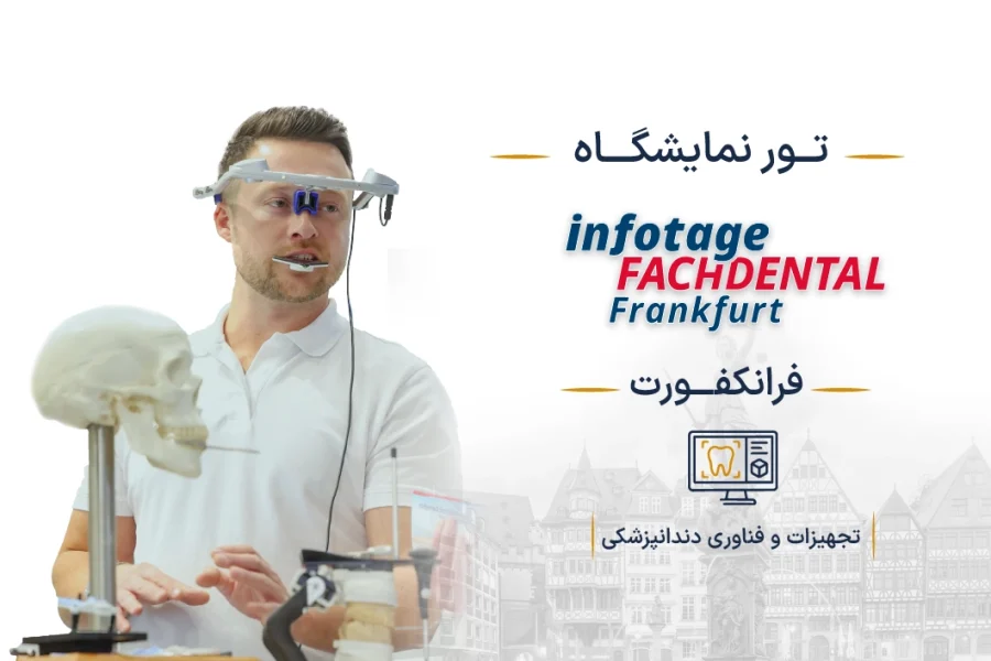 infotage Fachdental Frankfurt-cover