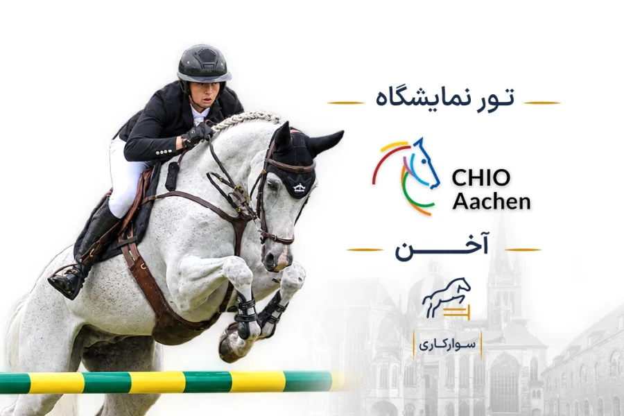 CHIO Aachen-cover