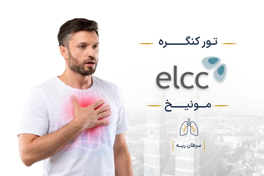 ELCC-cover