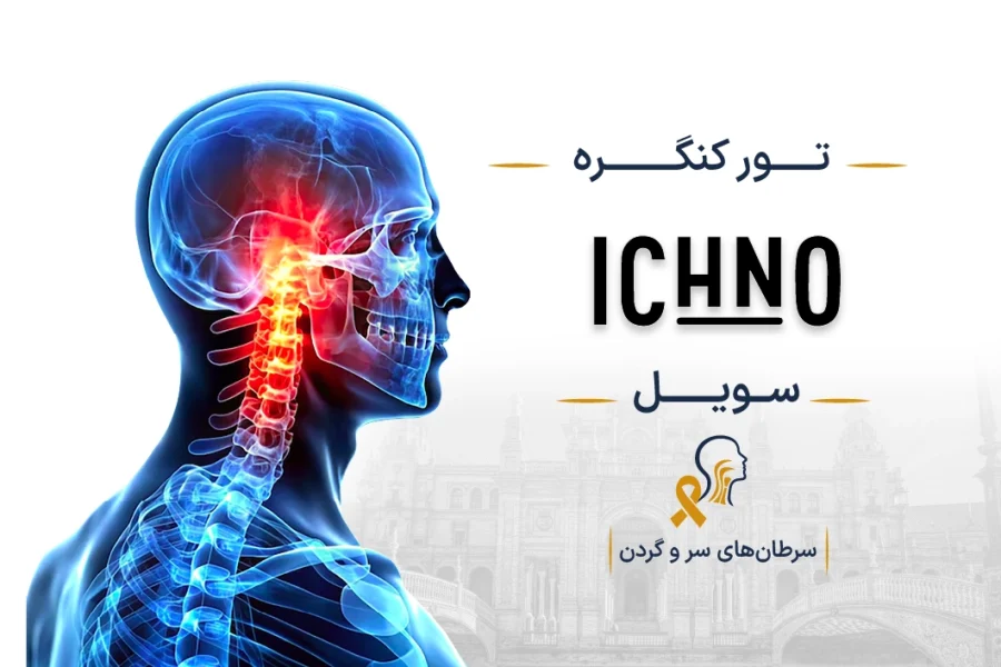 ICHNO-cover