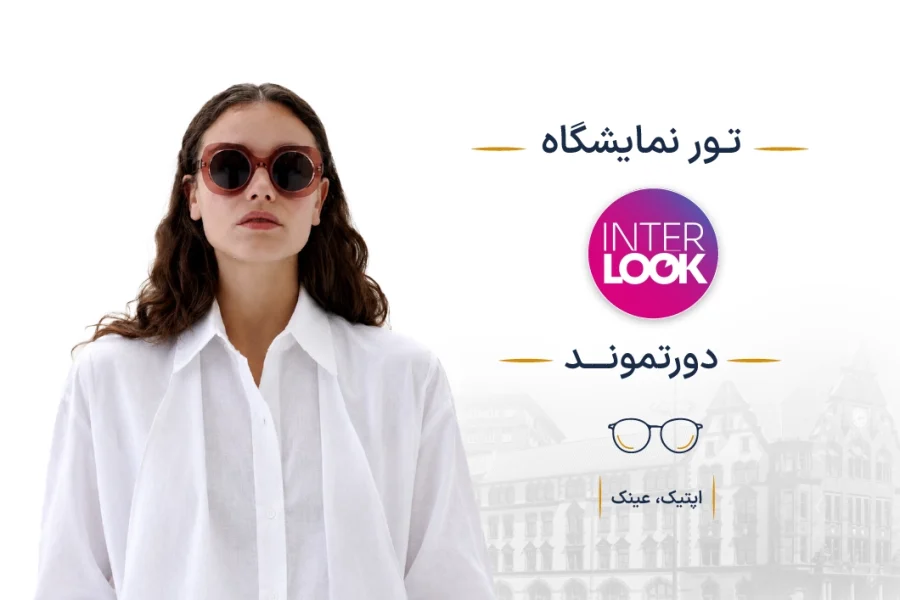 INTERLOOK-cover