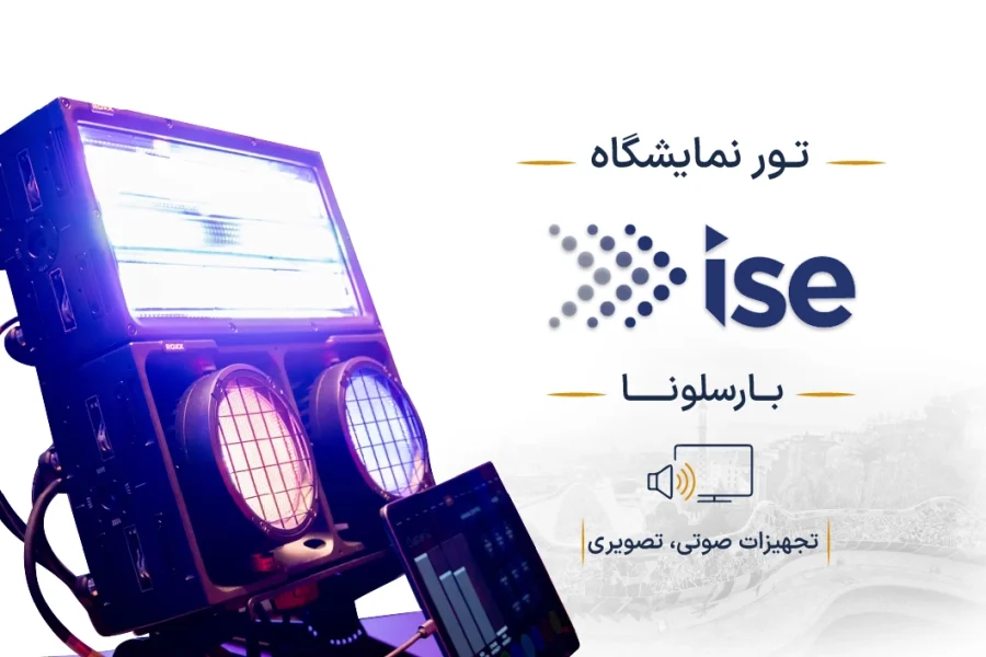 ISE-cover