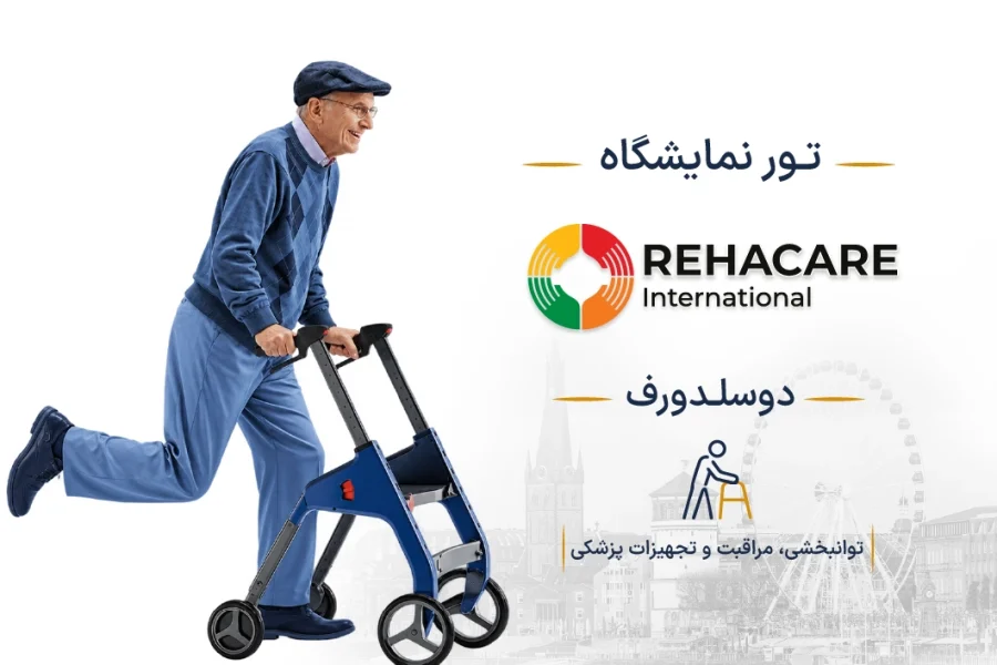 REHACARE-cover