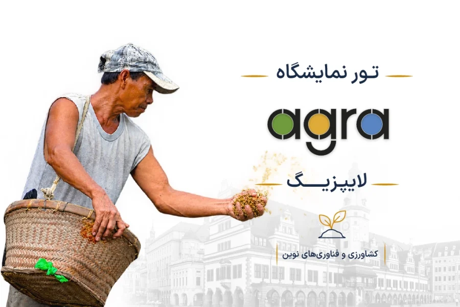 agra-cover