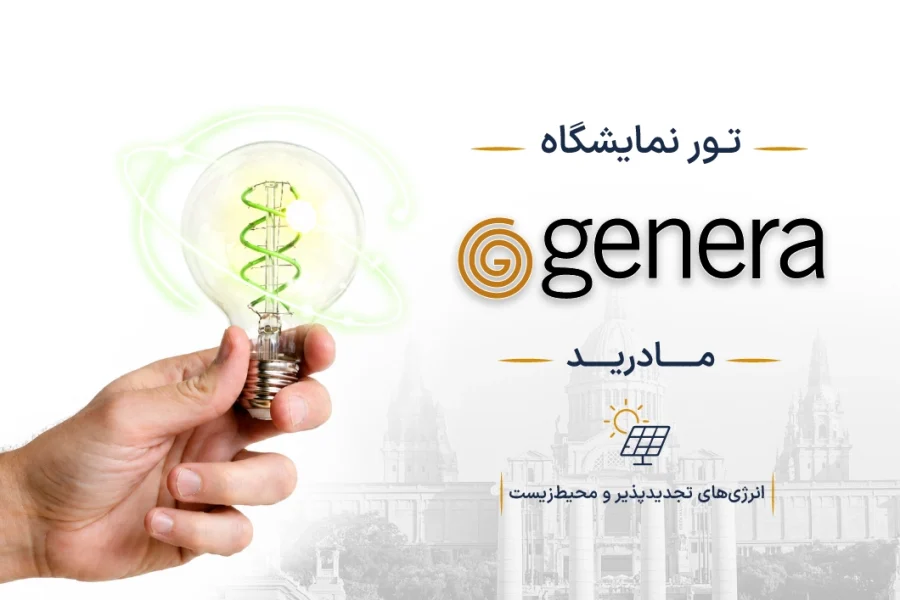 genera-cover