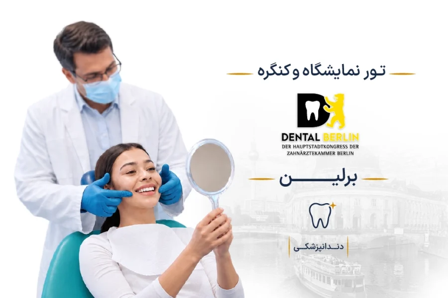 Dental Berlin-cover