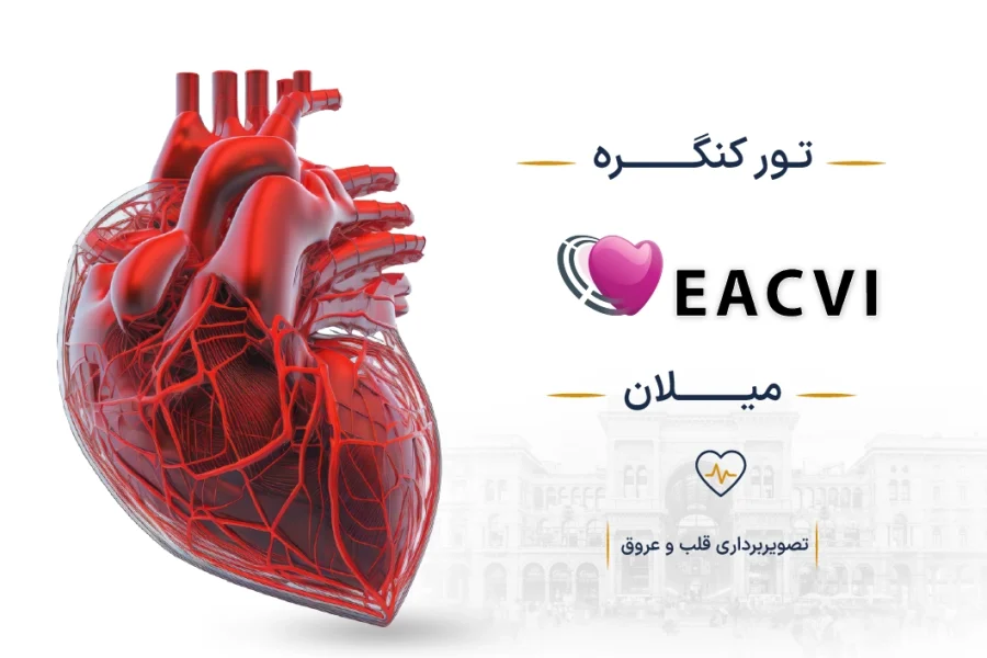 EACVI-cover