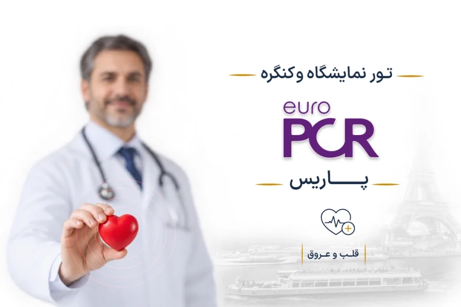 EuroPCR-cover