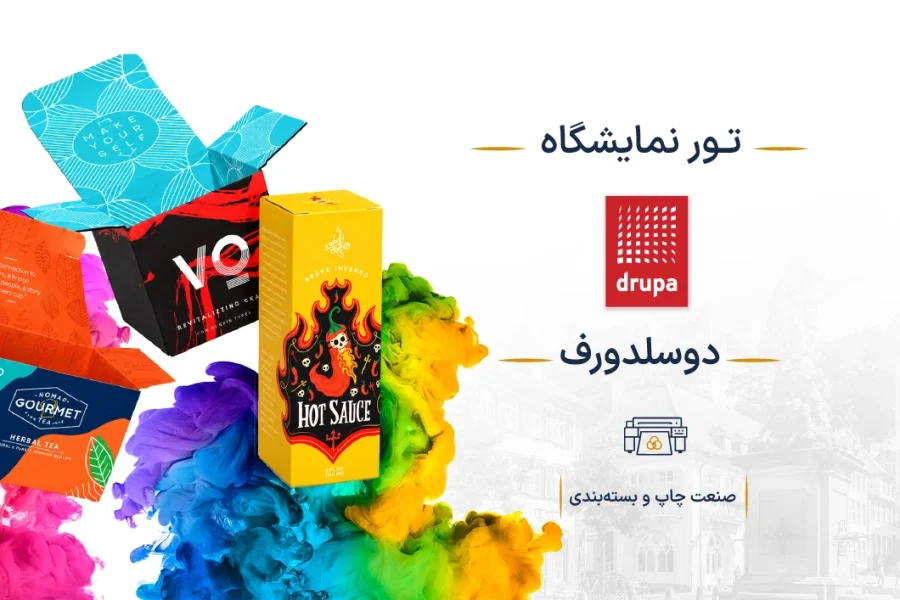 drupa-cover